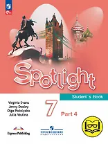 Spotlight. Английский язык. 7 класс. Учебное пособие. В четырех частях. Часть 4 (версия для слабовидящих). ФГОС 2021