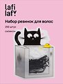 Набор резиночек в пакетике Котик (150шт) (черно-белая коллекция) (силикон) (12-3784-202510-SCOS-170) (Lafilaf)