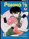 Ранма 1/2. Том 7 (Ranma ½). Манга