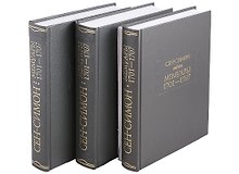 Мемуары 1701-1707 (комплект из 3 книг + приложение)
