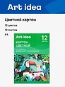 Картон цветной 12цв 12л А4 мелованный, односторонний, 215-220 г/м2, в папке, Art idea