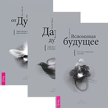 Магия боя. Тайны боевых искусств гипербореев