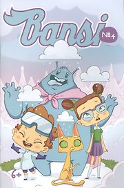 Bansi/Банси №4