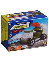 Конструктор Мастер Военная машина (К-1809) (25 деталей) (3+) (коробка) (Рыжий кот)