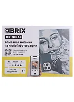 QBRIX Алмазная фото-мозаика на подрамнике ORIGINAL А3