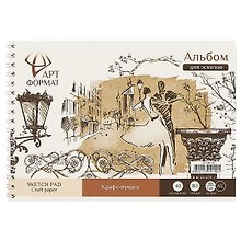 Альбом для эскизов, крафт, 40 листов, А5