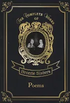 Poems = Сборник стихов. Т. 10: на англ.яз