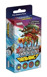 Настольная игра «Звёздные империи Альянс», Hobby World