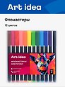Фломастеры Art idea, 12 цветов