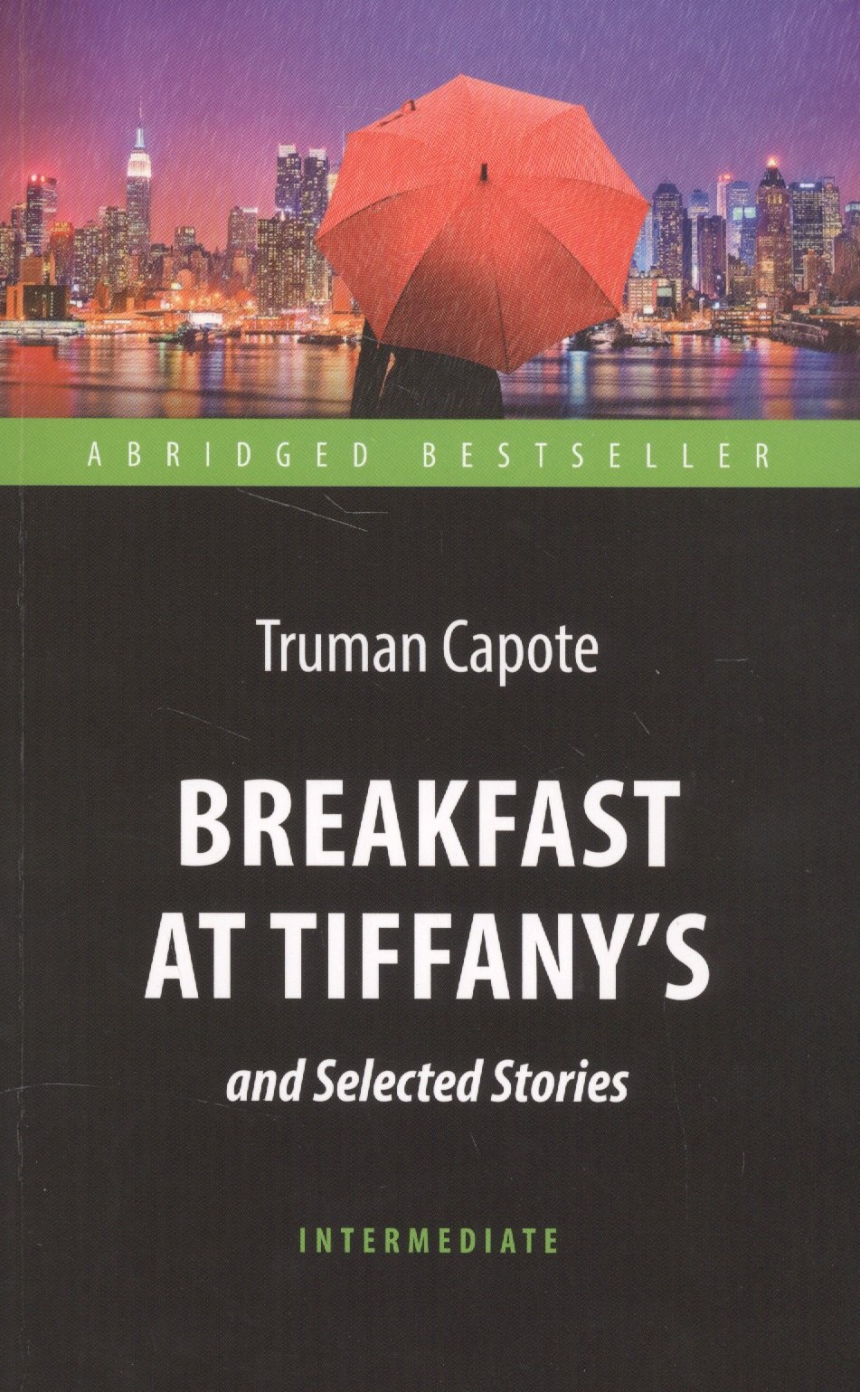Breakfast at Tiffanys and Selected Stories = "Завтрак у Тиффани" и избранные рассказы
Breakfast at Tiffanys and Selected Stories = "Завтрак у Тиффани" и избранные рассказы