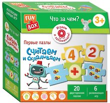 Fun Box. Что за чем? Считаем и складываем. 3+