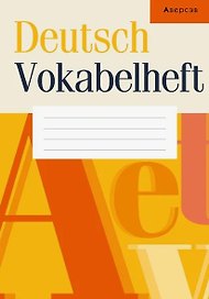 Deutsch. Vokabelheft