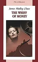 Запах денег: Книга для чтения на английском языке.