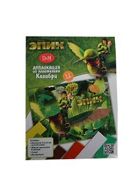 Набор Пластилин для дет. лепки Колибри (Эпик) (49639) (6цв.) (Аппл. из пластилина) (Делай с мамой) (3-5л.)
