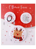 Набор значков Новогодние зверюшки (металл) (2 шт 25мм, 1 шт 38мм)