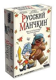 Настольная игра-квест «Русский Манчкин», Hobby World