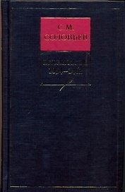 Собрание сочинений. В 2 кн
