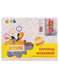 Алмазная мозаика, Кукла Лера LE045