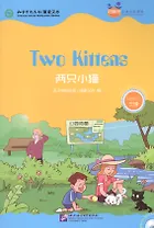 Chinese Graded Readers (Level 3): Two Kittens /Адаптированная книга для чтения c CD (HSK 3) "Два котенка" (книга на английском и китайском языках)