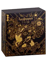 Игра настольная "Имаджинариум Таро"