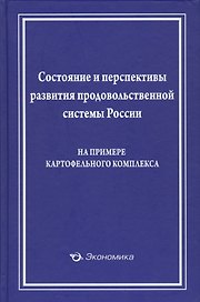 Жить и сгореть в Калифорнии
