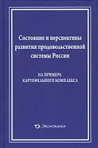 Жить и сгореть в Калифорнии