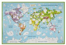 Карта-раскраска Животные