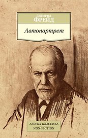 Автопортрет