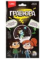 Гр-950 Гравюра малая "Котенок и звезды" (голография)
