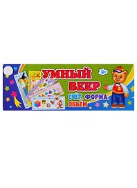 Умный веер. Счет. Форма. Объем