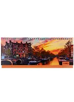 Планинг недат. 56л "Солнечная Европа" настольный, 7БЦ, глянцевая ламинация, офсет, Listoff