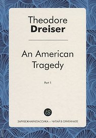 An American Tragedy/ Американская трагедия ч.1