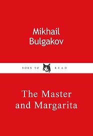 Обложка на паспорт «Булгаков. Мастер и Маргарита», экокожа