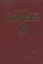 Возвращение Лю Шаоци