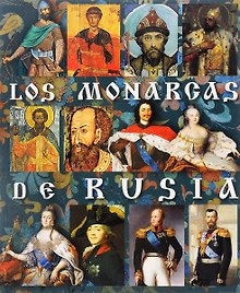 Los Monarcas de Rusia = Монархи России. Альбом на испанском языке