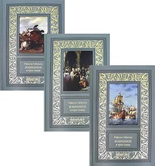 Избранное в трех томах (комплект из 3 книг)