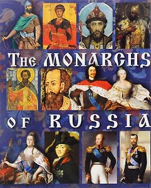 The Monarchs of Russia Монархи России Альбом (англ. яз.) (м)