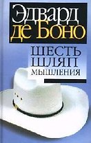 Шесть медалей оценки