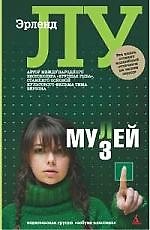 Мулей