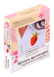 Набор для творчества Origami. Брошь валянием «Милая морковка»