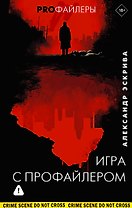 Игра с профайлером