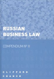 Russian Business Law – Compendium № III.