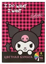 Бумага цветная 8цв 16л А4 "Kuromi-2" немелованная, односторонняя, на скрепке