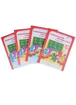 Олимпиадный русский язык 2 кл. Р/т Решаем сами Проверяем сами 4тт (компл. 4кн) (мЮнУмиУмФакКурс) Дуб