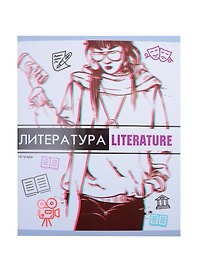 Тетрадь предметная в линейку Listoff, "Glitch. Литература", 48 листов