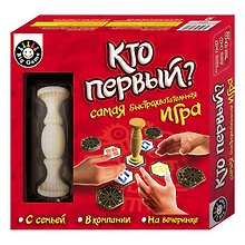 Настольные игры для всей семьи - Кто первый?