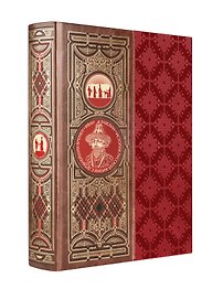 История русской жизни с древнейших времен. Книга в коллекционном кожаном переплете ручной работы с окрашенным обрезом
