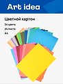 Картон цветной 24цв 24л А4 немелованный, односторонний, 220г/м2, в папке, Art idea