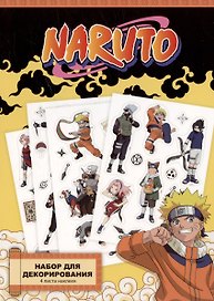 Набор стикеров Naruto дизайн 2