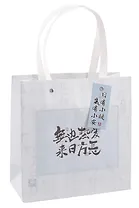 Пакет А5 22*22*10 "Иероглифы" нейтр., бум.мат.ламинат